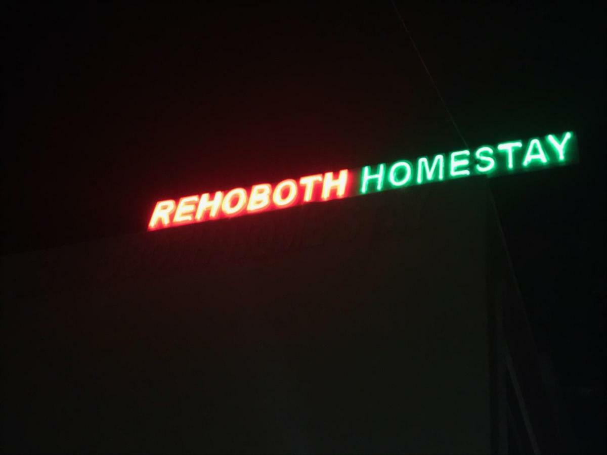Rehoboth Home Stay Kanyakumari Εξωτερικό φωτογραφία